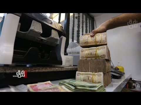 MarkZ Monday Morning 12 30 2024 Dinar Detectives Iraqi Dinar Recaps