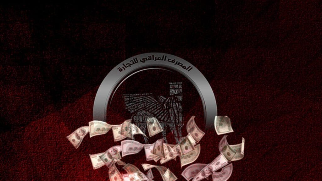 Loans without collateral turned “bankrupt” people into investors.. What is the secret of the “suspicious silence” regarding TBI’s debt defaults?