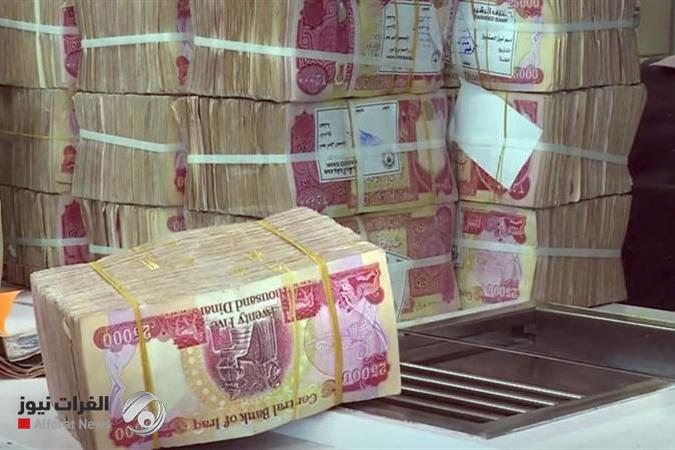 Expert identifies reasons for Iraq’s economic growth forecast to exceed ...