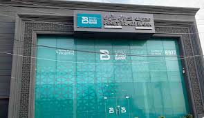 Iraq is currently going through a phase of monetary policy collapse