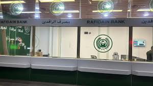 Rafidain Bank announces the implementation of the electronic banking system in a number of its branches