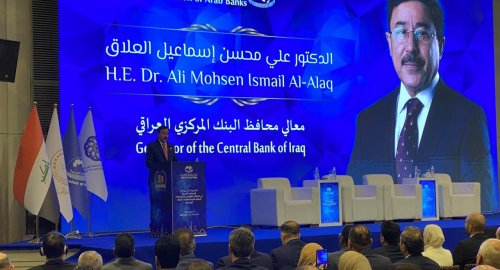 Central Bank Governor: Banking Sector is witnessing significant qualitative developments