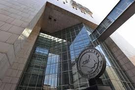 Economist: Ban on Iraqi banks may be lifted within six months