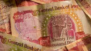 Ariel (@Prolotario1): Recording my Currency Exchange Once Iraq Goes International
