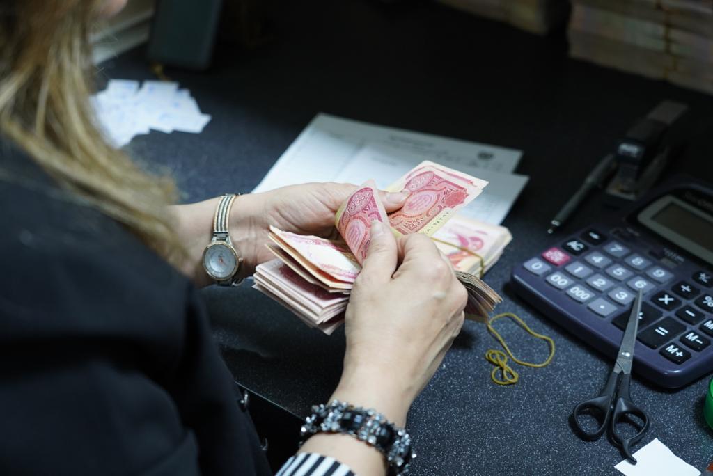Iraqi Dinar Update, Preload Rate of $4.81