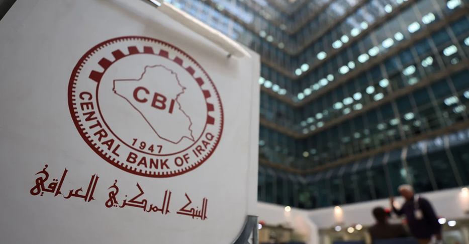 Iraqi Banking reform: Between necessary change and crippling conditions