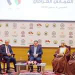 Iraqi Business News