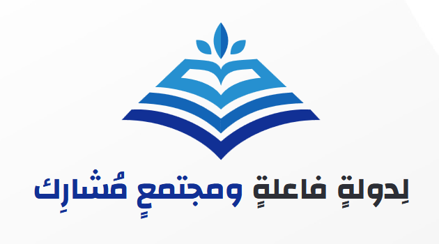 Legislative Determinants of Foreign Direct Investment in Iraq