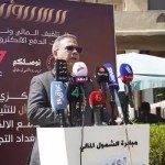 Iraqi Business News