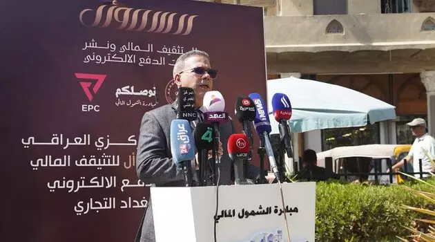 Iraqi Business News