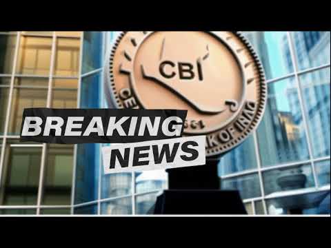 CBI Makes a Statement - This is Not Good