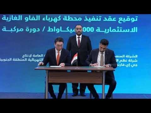 IMF Revises Economic Report on Iraq Good News