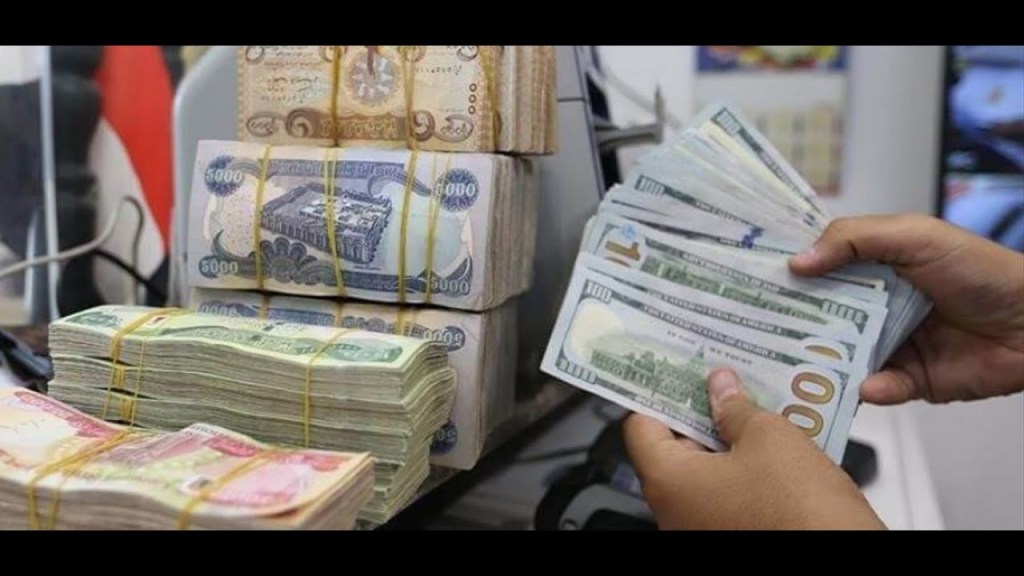 Iraqi Dinar update for 10/30/25 - Bright furture for investors in Iraq