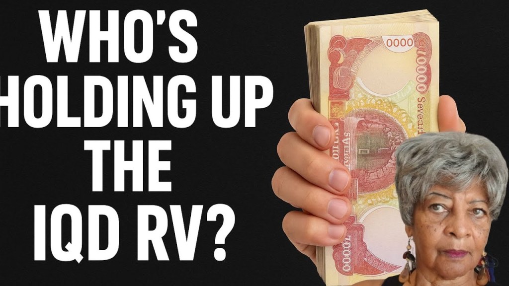 Edu Matrix: Who’s Holding up the IQD RV?