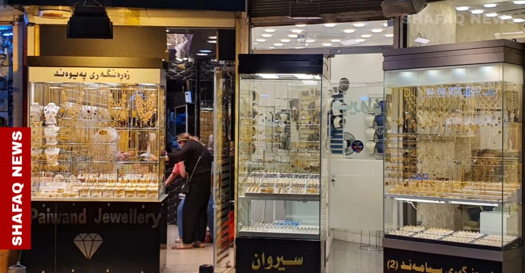 Gold prices skyrocket in Baghdad, Erbil markets
