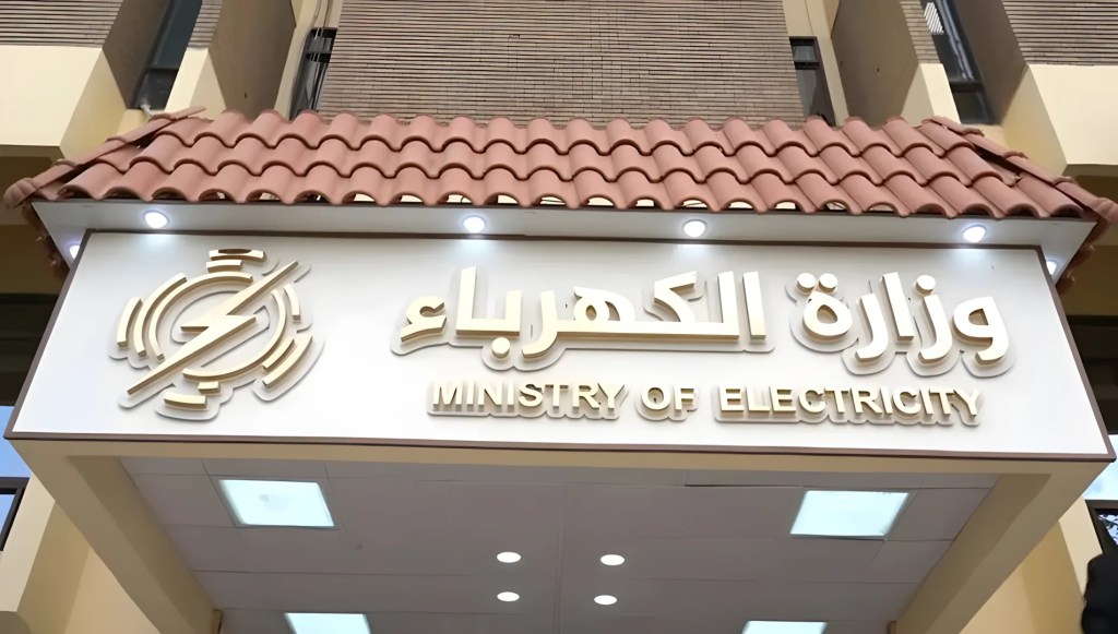 Iraq reports complete halt in Iranian gas supplies, electricity output reduced