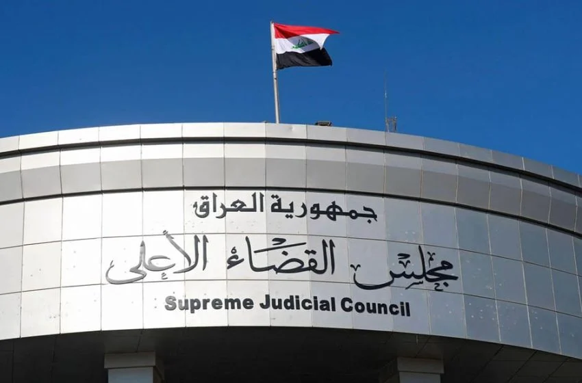 Iraq’s Karkh Investigation Court recovers 93 billion IQD in money laundering crackdown