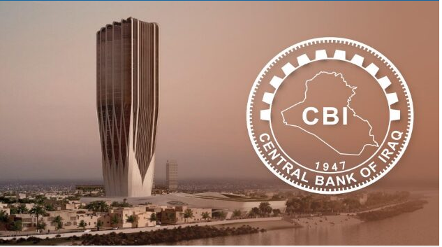 10 Things the CBI Said About the Iraqi Dinar in 2025
