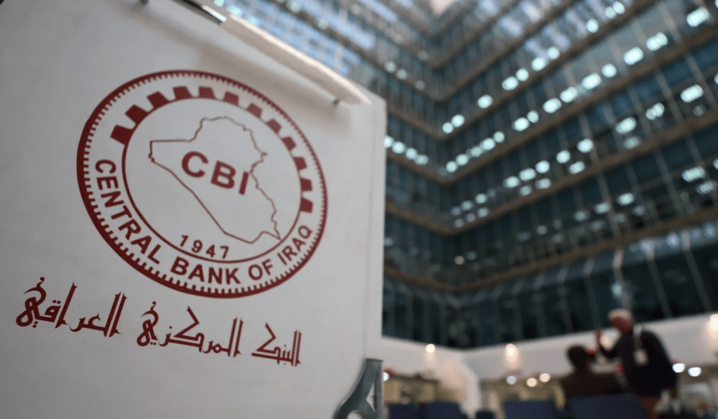CBI: Iraq spending outpaced revenues in 2025
