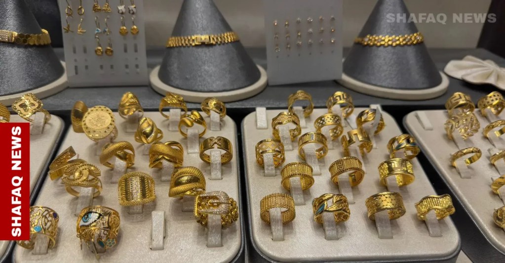 Gold prices slide in Baghdad, Erbil markets