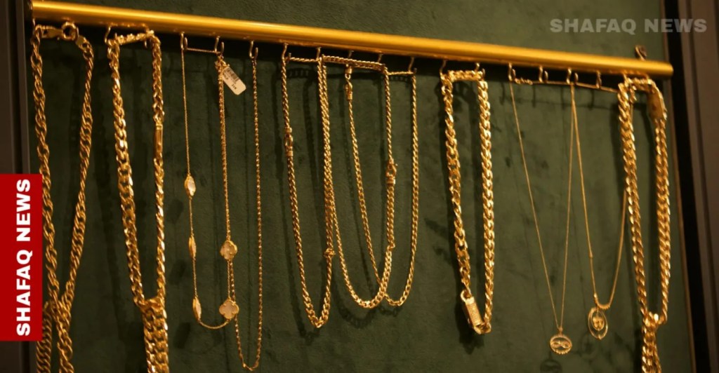 Gold prices slide in Baghdad, Erbil markets