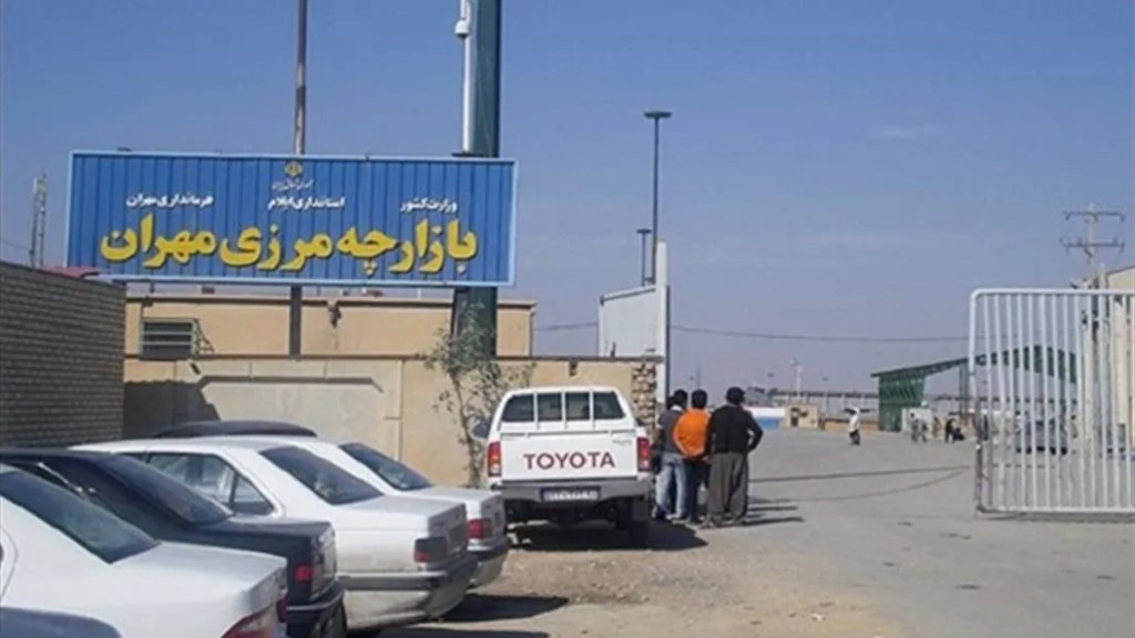 Ilam sees over $1B in trade with Iraq via Mehran crossing