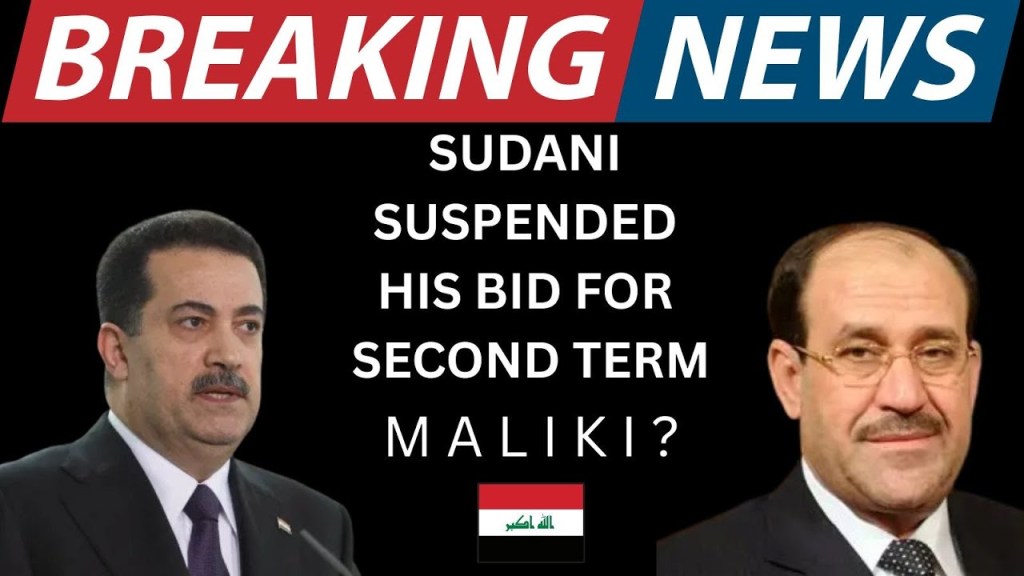 Iraq BREAKING NEWS: Sudani Suspended His Bid for a Second Term?