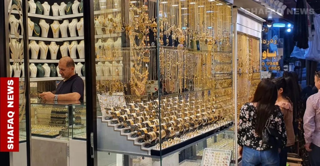 Gold prices increase in Baghdad and Erbil markets