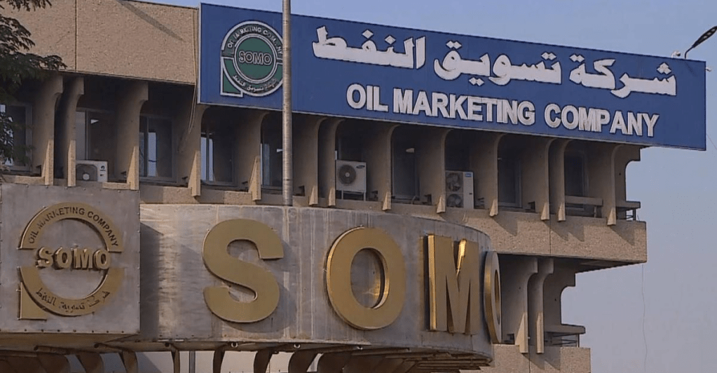 Iraq exports over 11 million tons of petroleum products in 2025