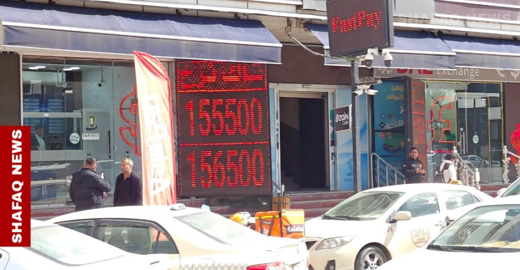 Dollar climbs in Baghdad and Erbil