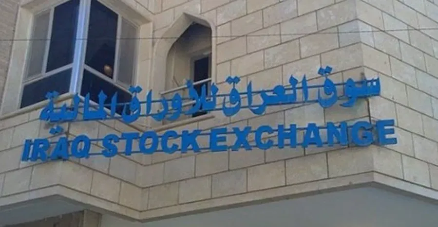 ISX trades $2M in weekly trading