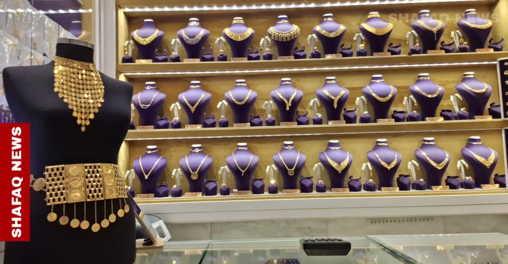 Gold prices slip in Baghdad, Erbil