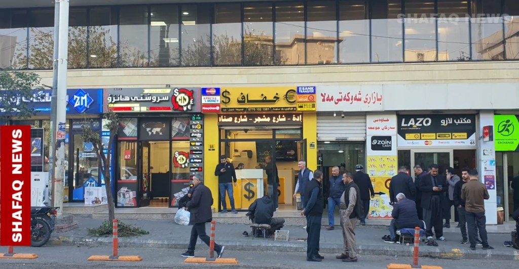 Dollar trading halts in Baghdad, resumes in Erbil after holiday