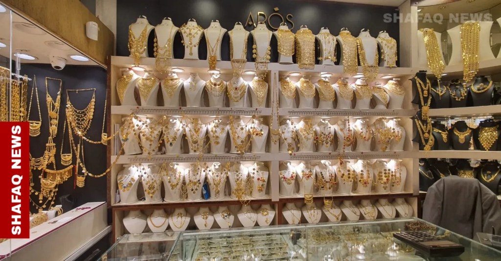 Gold prices fall in Baghdad and Erbil markets