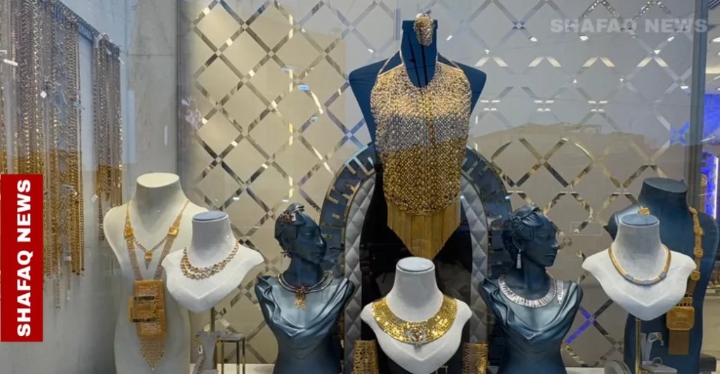 Gold prices steady in Baghdad, Erbil