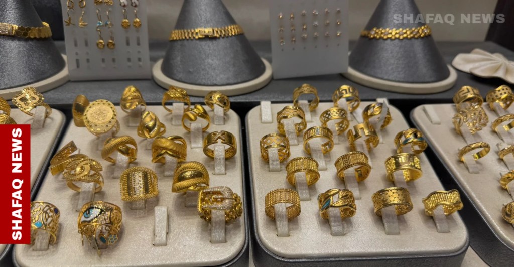 Gold prices rise in Baghdad and Erbil markets
