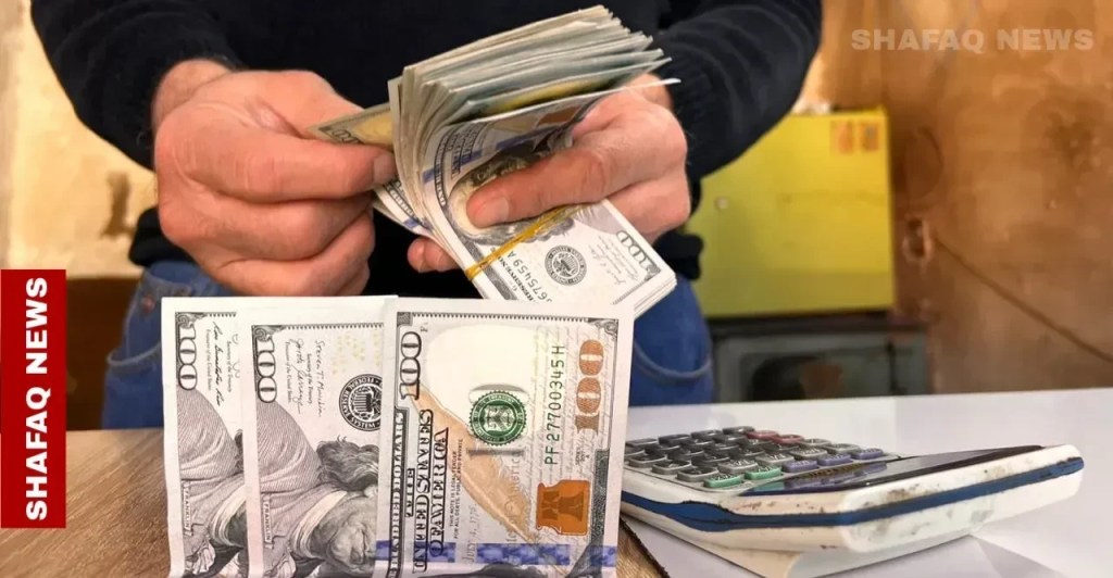 Dollar edges lower in Baghdad and Erbil