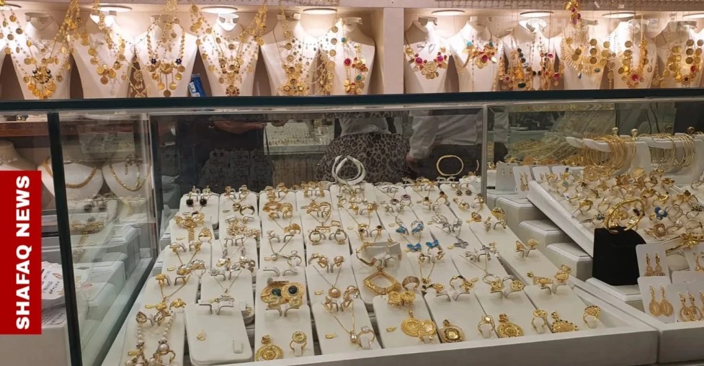 Gold prices climb in Baghdad and Erbil markets