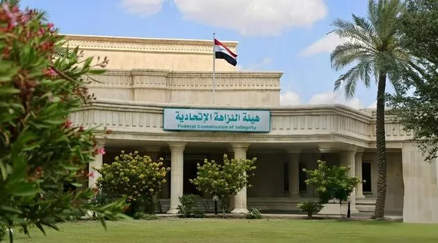 Integrity Commission Foils $1.1bn Bank Fraud in Baghdad