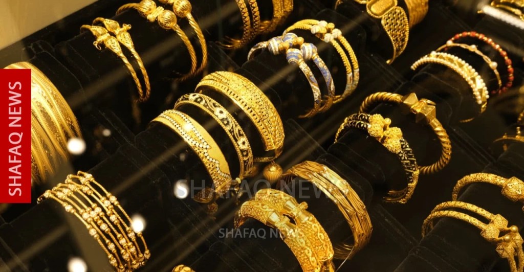 Gold prices dip across Baghdad and Erbil