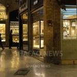 Gold prices edge up in Baghdad and Erbil