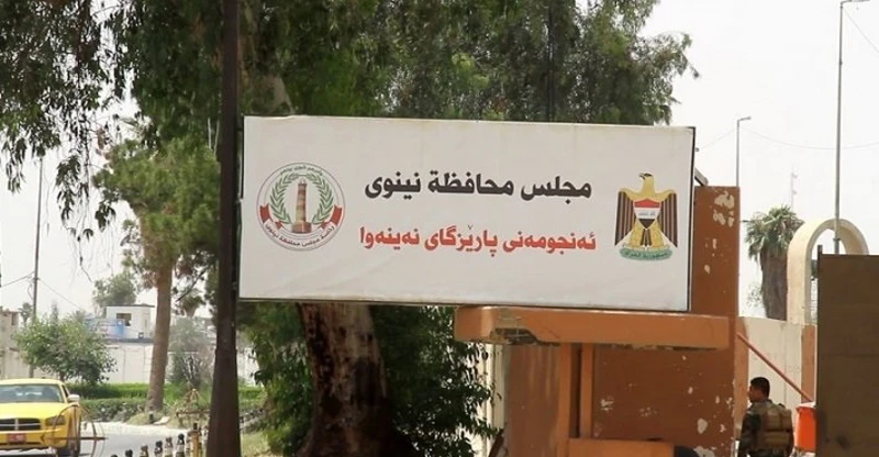 Nineveh targets investment for new refinery firms