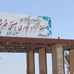 Iran expands Qasr-e Shirin zone to boost Iraq trade