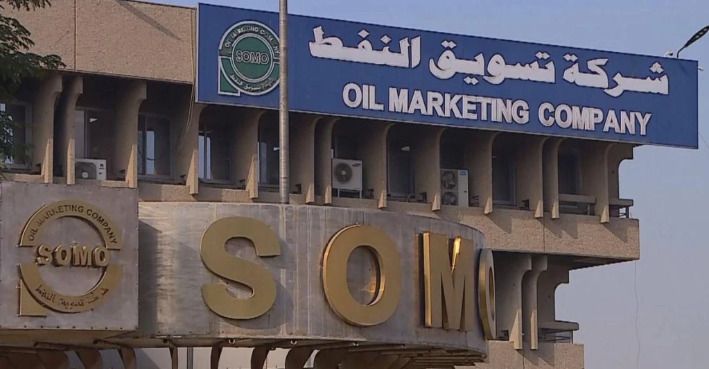 SOMO offers Basrah crude for loading outside Hormuz