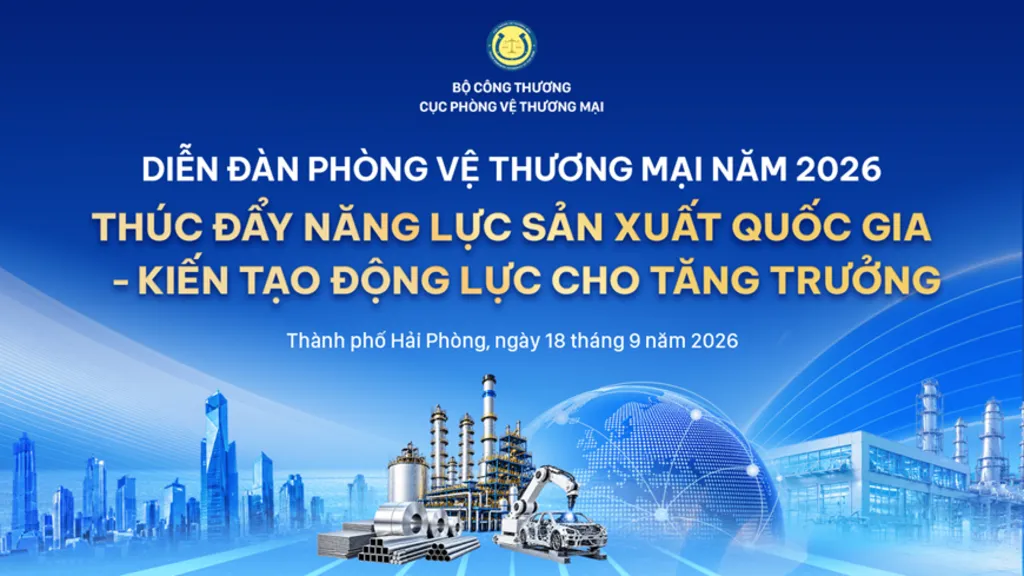 Trade ministry to hold 2026 Trade Remedies Forum