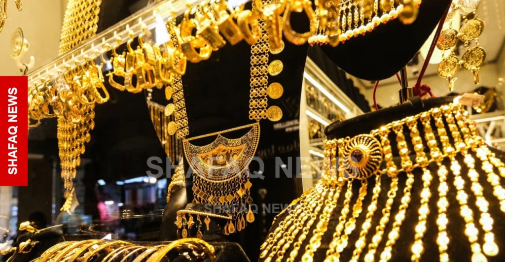 Gold prices fall in Baghdad, hold steady in Erbil