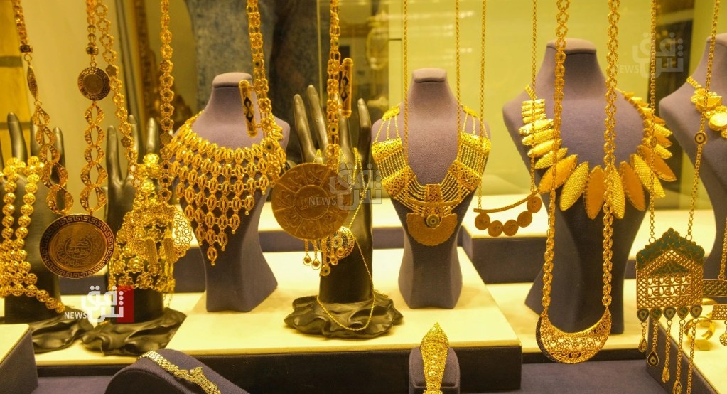 Gold prices fall in Baghdad, Erbil markets