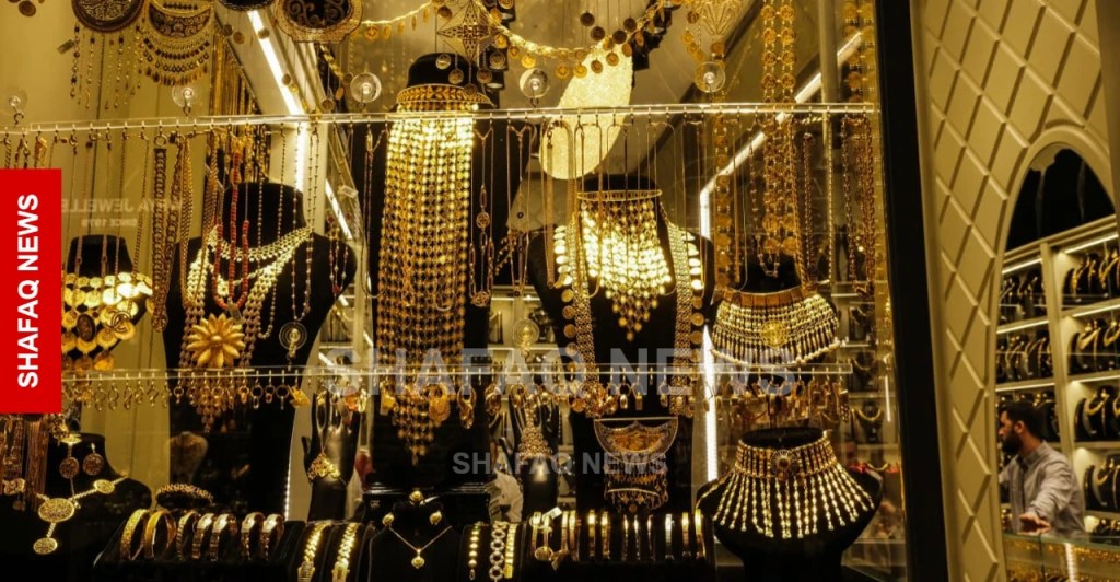 Gold prices stabilize in Baghdad, rise in Erbil