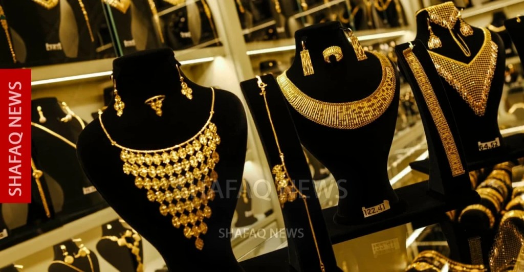 Gold prices fall in Baghdad, Erbil