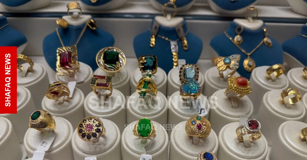 Gold prices dip in Baghdad, Erbil